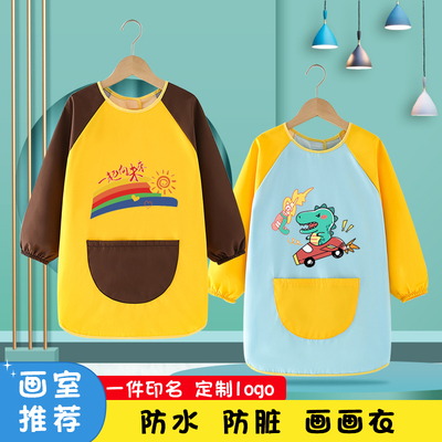儿童画画罩衣防水油护衣
