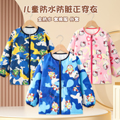 儿童防水罩衣冬季 拉链卡通正穿衣 羽绒服防脏外套宝宝吃饭护衣长袖