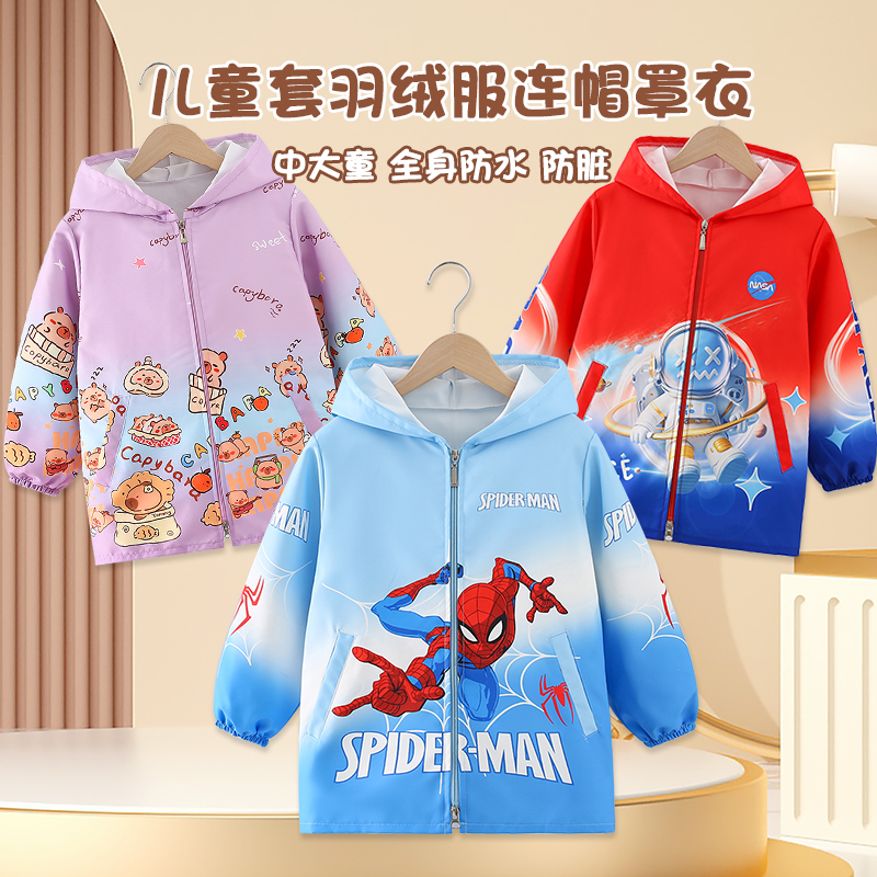 儿童罩衣秋冬外穿防脏防水外套