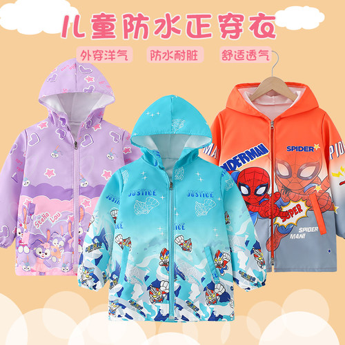 儿童长袖防水外套防脏罩衣