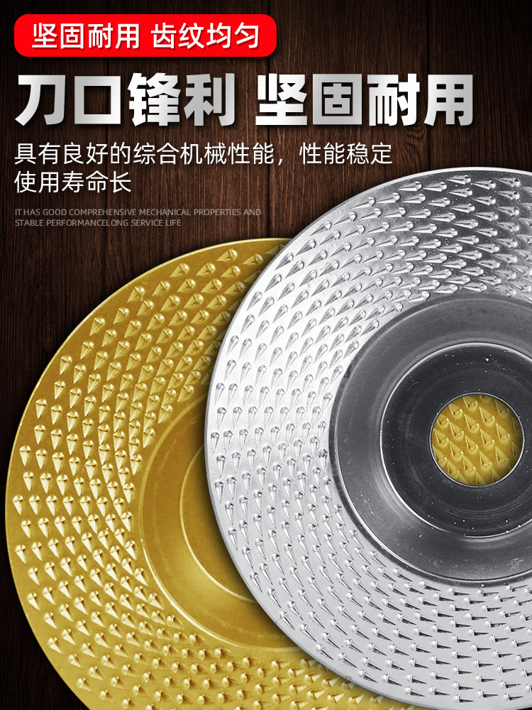 角磨机打磨抛光片木工打磨抛光工具木头磨盘塑料茶盘根雕塑形神器