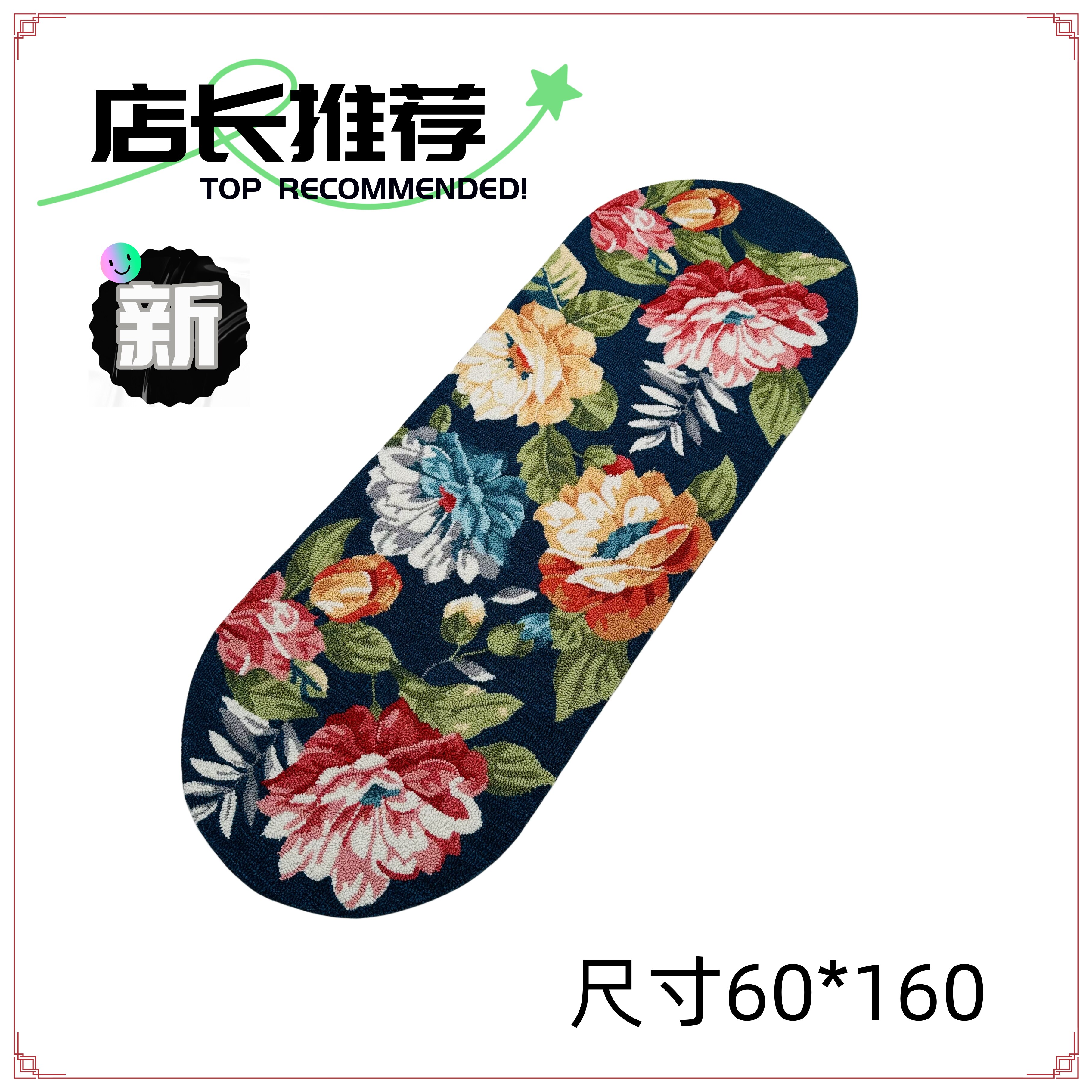 出口外贸手工枪刺床边地毯花开富贵复古美式装修床边隔凉佳品