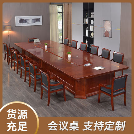 大型会议桌长桌正方形直角会议台贴实木皮条形开会油漆桌子