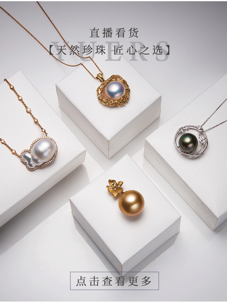 天然淡水极光正圆珍珠 裸珠直播 小珍珠项链 妈妈链半成品手工diy