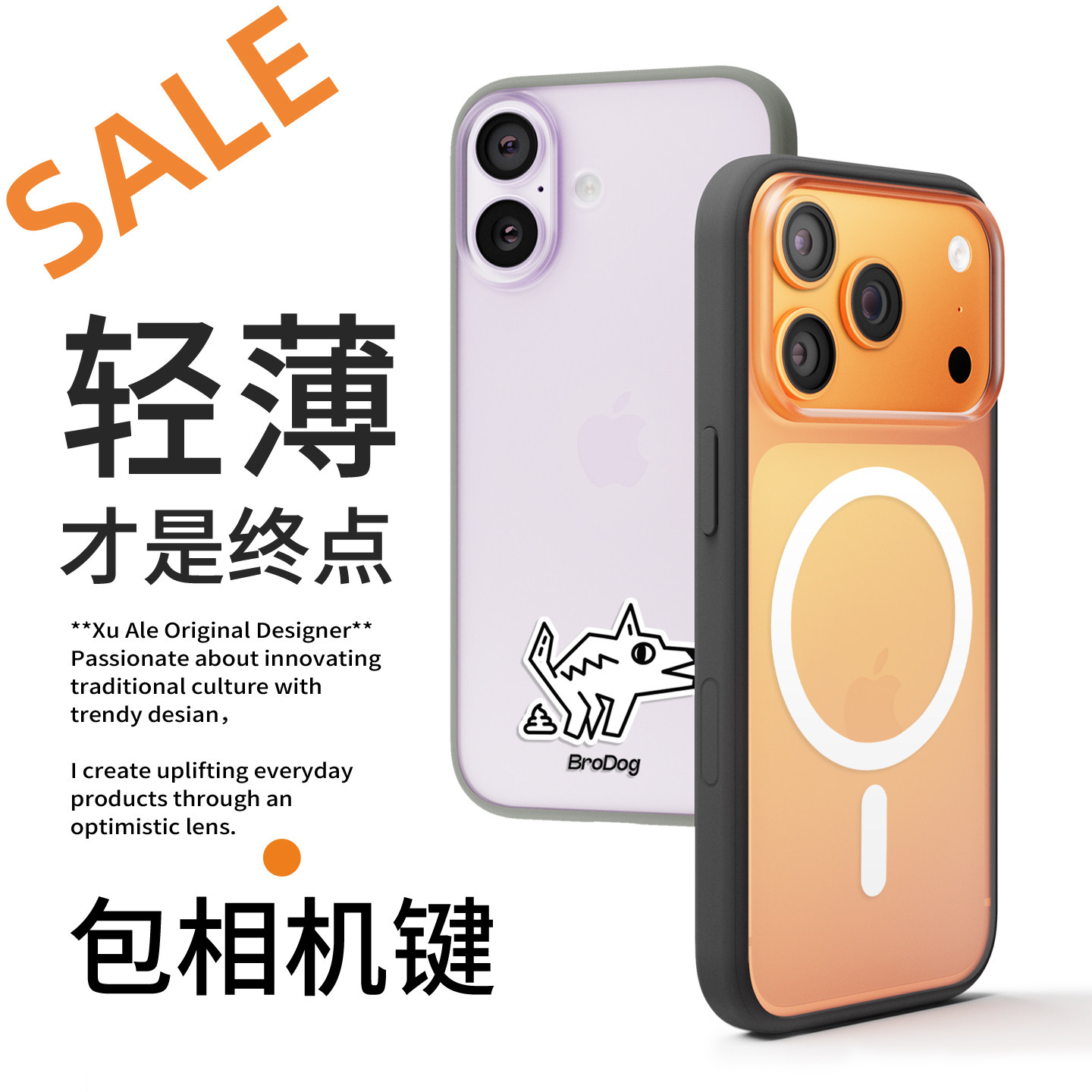 丸匠适用苹果17PRO手机壳磁吸充电17PROMAX超薄包相机键保护壳17手机套,3C数码配件,手机保护套/壳,淘宝优惠券,粉丝福利购,淘宝优惠卷