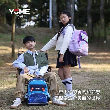 YOME奥特曼小学生书包男童女生一二到三年级减负护脊儿童双肩背包