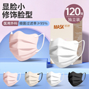 蝶形医用外科口罩一次性医疗成人女高颜值2025新款 粉色冬 单独包装