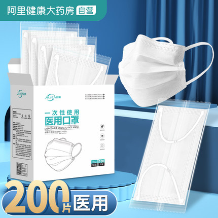 剧集医用口罩一次性医疗三层正品正规成人女单独独立包装冬季白色