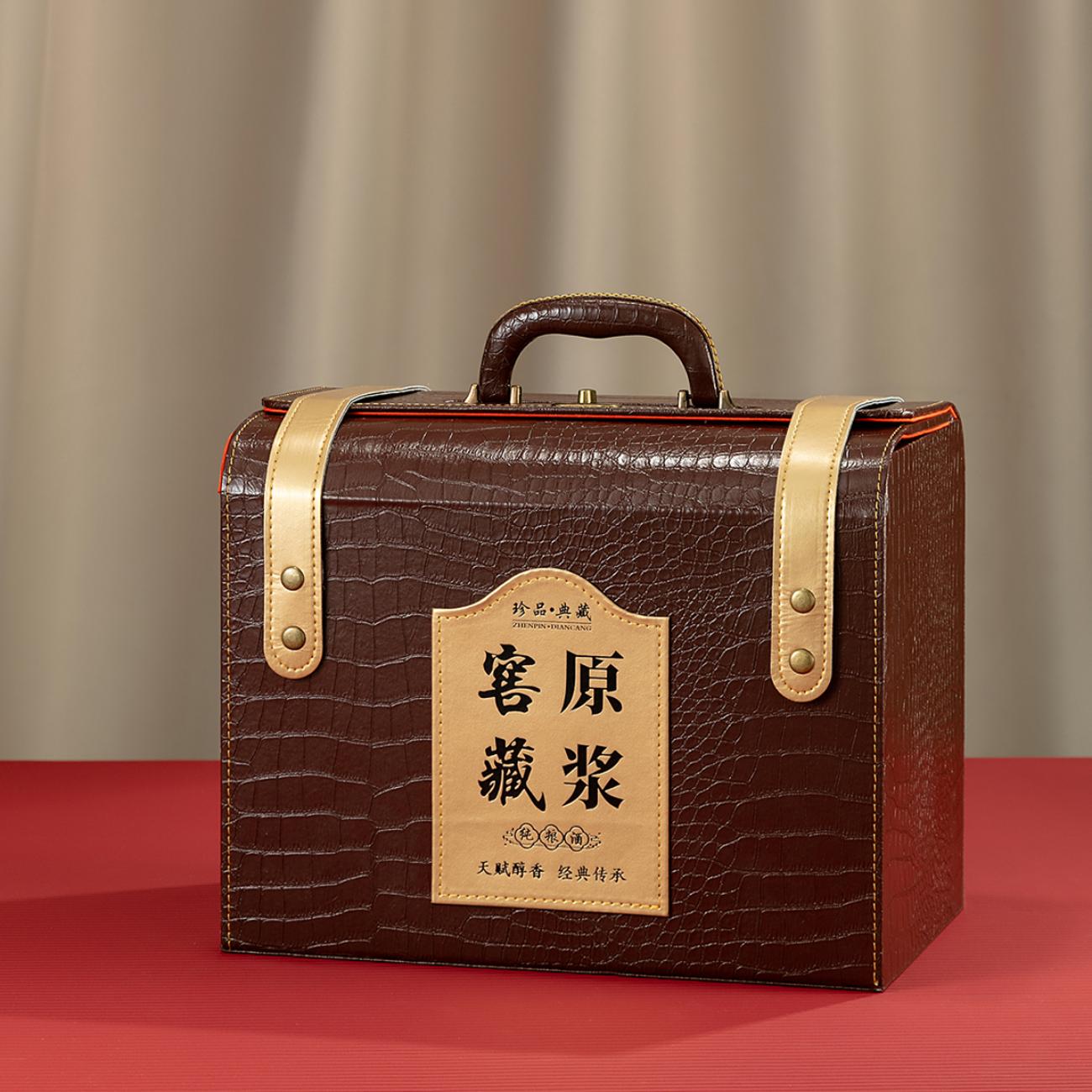 定制白酒包装礼盒两四六瓶装白酒空盒茅型瓶通用白酒盒高档皮箱子