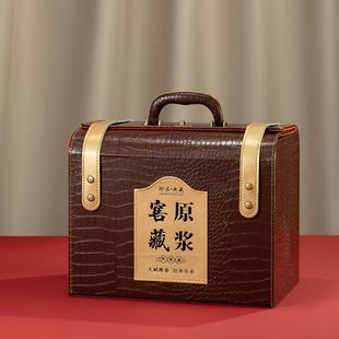 定制白酒包装礼盒两四六瓶装白酒空盒茅型瓶通用白酒盒高档皮箱子