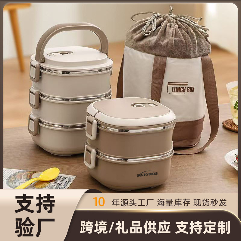 保温饭盒不锈钢便当盒上班族学生便携带饭多层餐盒桶可微波炉加热,餐饮具,饭盒/保温桶/保温提锅,淘宝优惠券,粉丝福利购,淘宝优惠卷