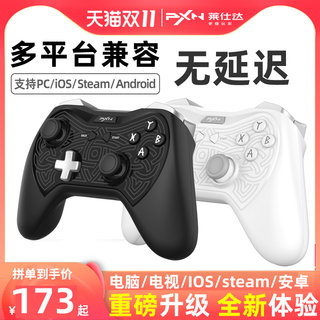 PXN莱仕达无线游戏手柄pc电脑版安卓IOS双人成行电视战地NBA2K22原神steam暗黑艾尔登法环地平线5笔记本xbox4