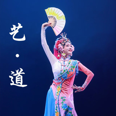 艺道桃李杯扇子古典舞手绘真丝扇