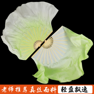 真丝舞蹈扇渐变秧歌胶州扇