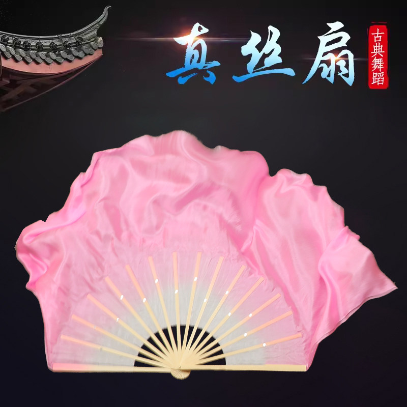 白口粉真丝舞蹈扇双面儿童扇跳舞古典舞胶州秧歌外婆湾1尺短扇,运动/瑜伽/健身/球迷用品,更多舞蹈配饰,淘宝优惠券,粉丝福利购,淘宝优惠卷