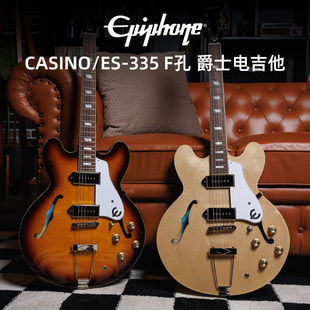 Epiphone1959ES-355 1962 ES-335Figured CASINO爵士345电吉他339
