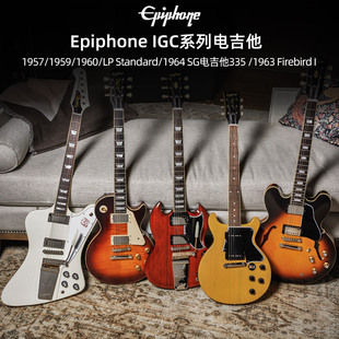 Epiphone IGC系列1960 LP Standard黑卡1963火鸟SG电吉他1959 335