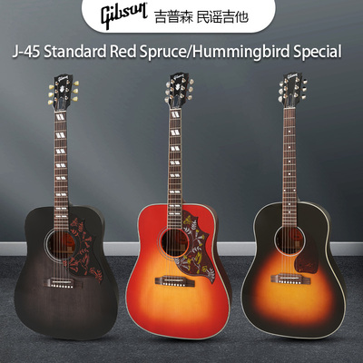 GIBSON蜂鸟民谣木吉他