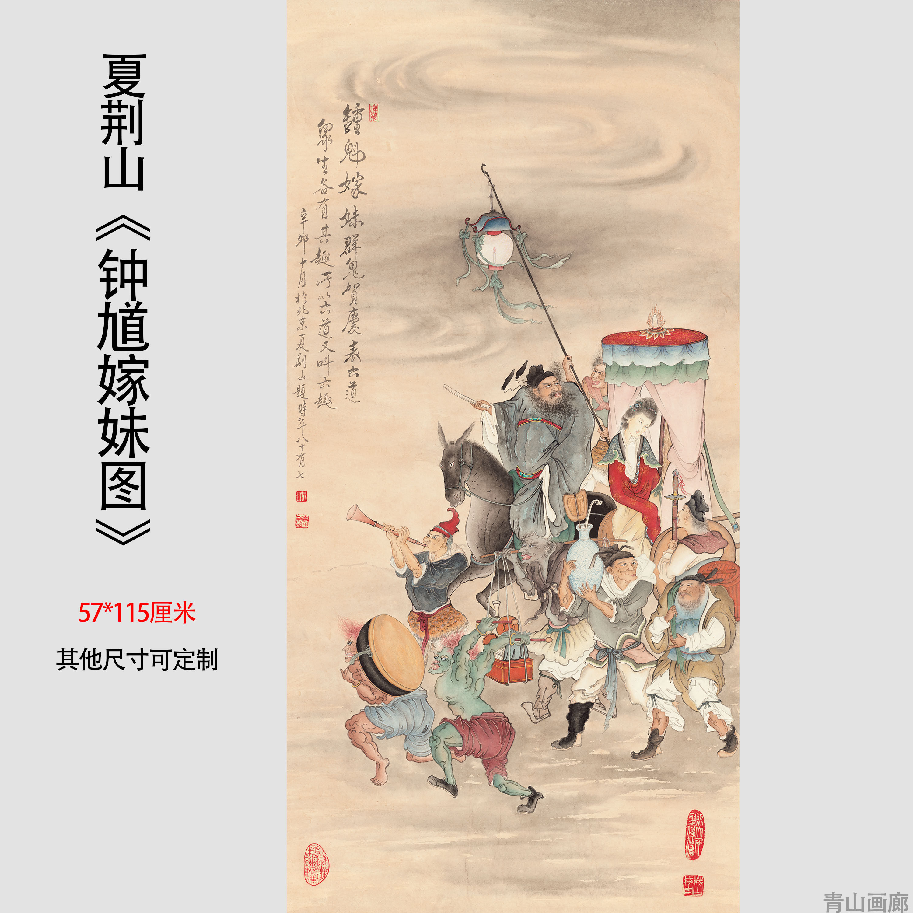 华谊山心月人物排行榜2023，人物实力排行榜最新分享！