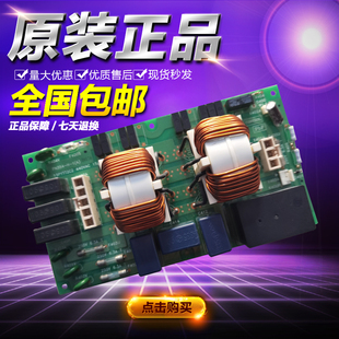 大金V3中央空调滤波板FN354-H-1(A)电脑板