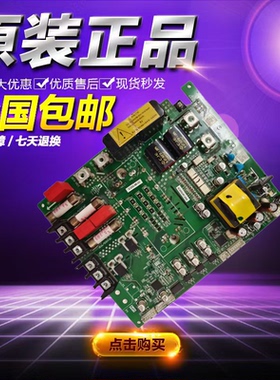 约克中央空调变频模块SAP725258 AC42104压缩机驱动模块板