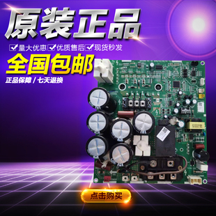 格力中央空调多联机模块板30228000010 ZQ3330A GRZQ86-R3驱动板