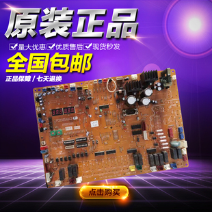三菱重工中央空调外机主板PCB505A042F/FF/AA/AF