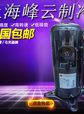 AN66YQLMT ANB52FKEMT ANB42FBRMT三菱中央空调变频定频压缩机