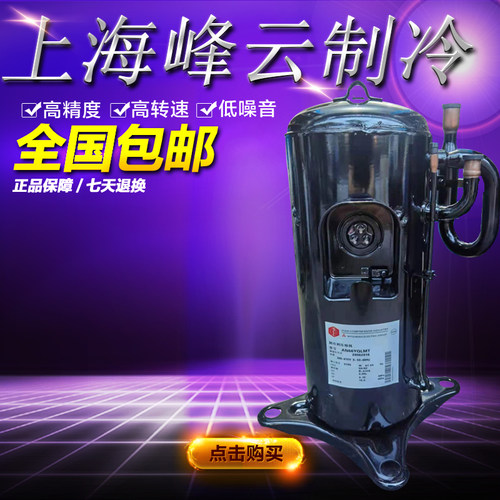 压缩机压缩机三菱ANB52FKEMT