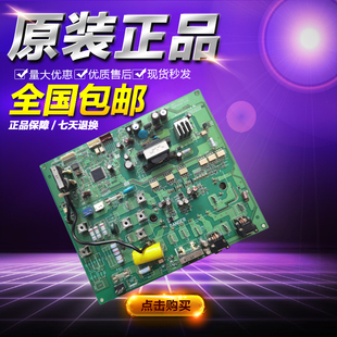 MCC-1502-01东芝中央空调压缩机变频模块