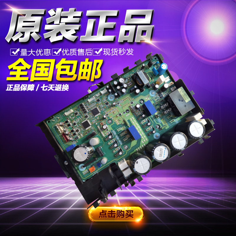 大金中央空调压缩机变频板PC0707(A)电脑板,大家电,空调配件,淘宝优惠券,粉丝福利购,淘宝优惠卷