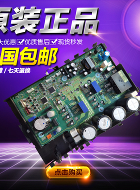 大金中央空调压缩机变频板PC0707(A)电脑板