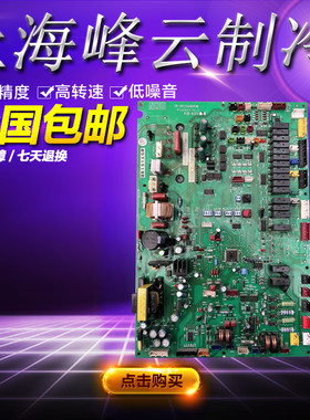 三洋主板CR-CR1154GDXH8