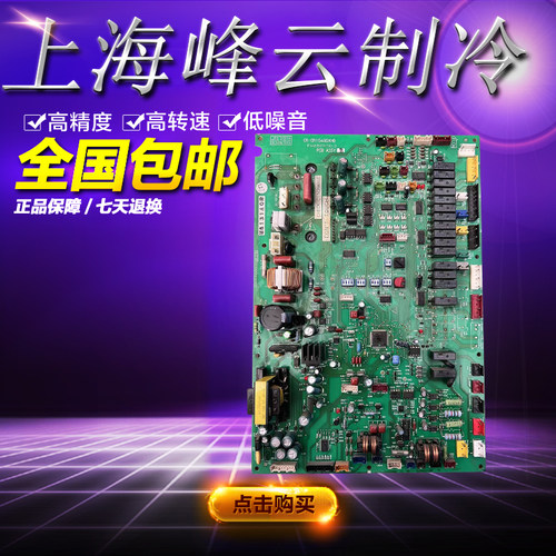 三洋主板CR-CR1154GDXH8