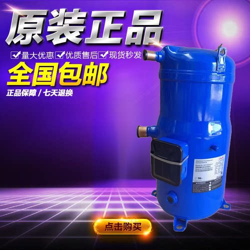 SH140A4ALC压缩机中央空调