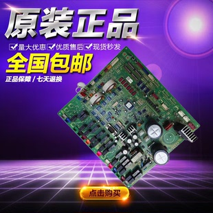 三菱重工中央空调KX6主板PCB505A056/134BB PCB505A056/134AB