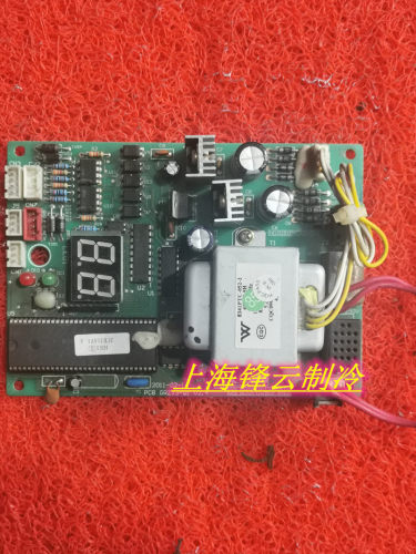 格力 电路板 30273003 转接板 ZCB31A 通信检测主板