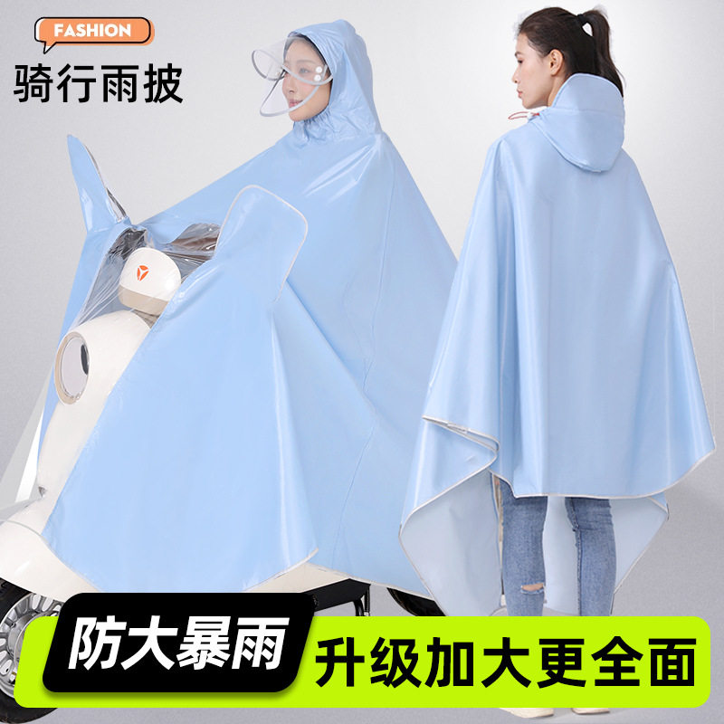 雨衣电动摩托车单双人加大加厚男女长款全身新款防暴雨雨衣电瓶车