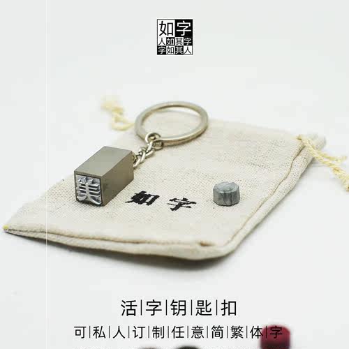 汉字印章多少钱 汉字印章价格 小麦优选