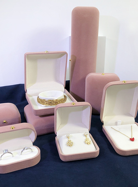 高级植绒金扣单层首饰盒粉色戒指耳钉手镯包装盒吊坠手链礼盒求婚