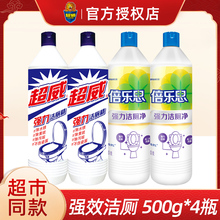 10.5元包邮 超威 强力洁厕液 500ml*4瓶
