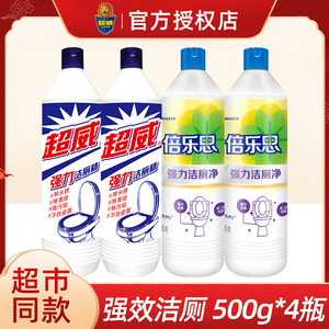 10.5元包邮 超威 强力洁厕液 500ml*4瓶