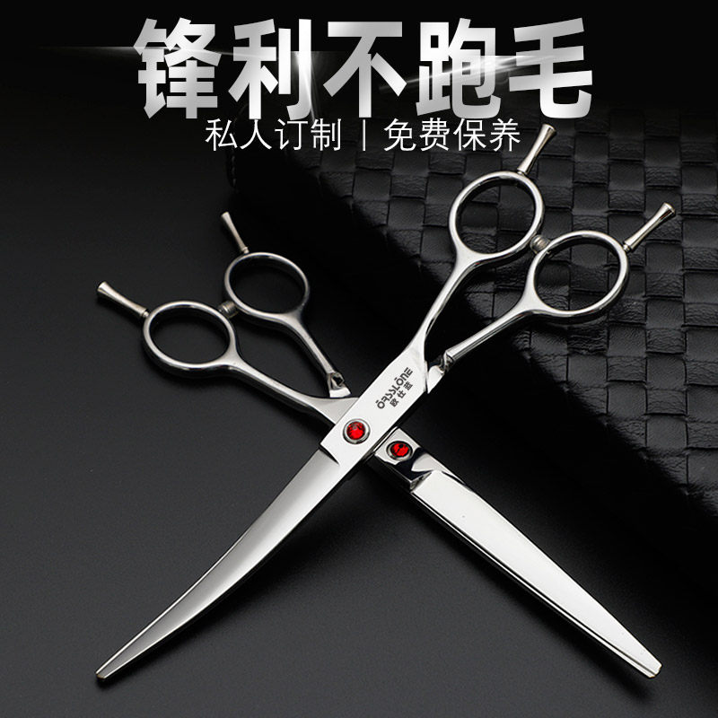 宠物剪刀美容专业剪毛工具修毛神器直剪弯剪猫咪泰迪比熊狗狗剪刀,宠物/宠物食品及用品,美容剪,淘宝优惠券,粉丝福利购,淘宝优惠卷