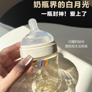 BeBeBus铂晶钻光奶瓶ppsu新生婴儿防胀气0-3-6个月以上
