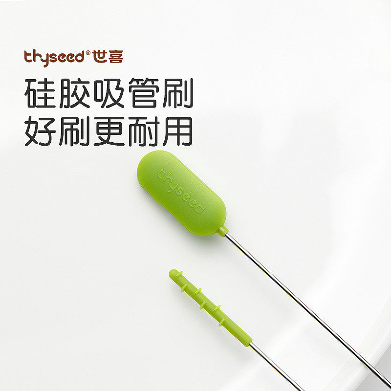世喜吸管刷子清洁刷洗奶瓶吸管刷细硅胶重力球吸管刷洗吸管的刷子图片