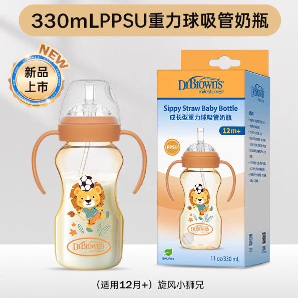 布朗博士PPSU奶瓶9个月以上重力球吸管学饮杯喝水成长型吸管奶瓶
