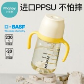 小雅象宝宝离乳奶瓶防胀气PPSU6个月一岁以上断奶吸管杯带重力球