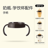 世喜奶瓶手柄把手原装 配件大宝宝吸管奶瓶盖子重力球吸管配件