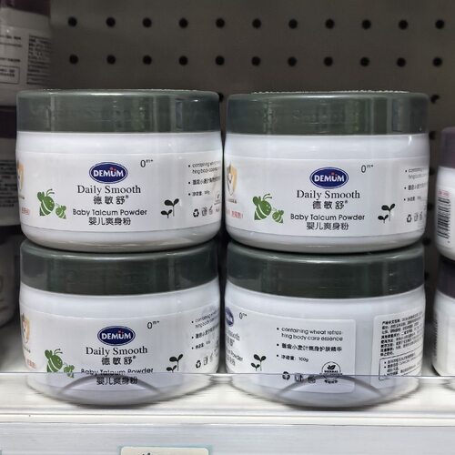 德敏舒婴儿专用爽身粉新生儿护理痱子粉舒缓吸汗干爽宝宝玉米粉