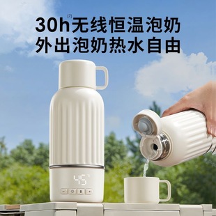 SnowBear小白熊恒温壶婴儿外出专用无线便携式电热杯保温调奶冲奶